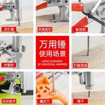 Huimaneng hammer with multi-function integrated pliers pipe pliers wrench iron nail steel nail artifact manual nail nail 10 in