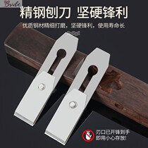 Hui woodworking hand planer hand push tool complete set carpenter small planer blade push Luban planer mahogany ebony