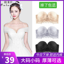 Strapless underwear womens small breasts gather non-slip bra wedding dress special big chest thin invisible wrap chest