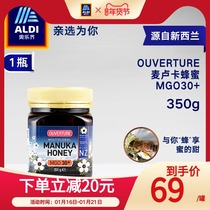 ALDI Olezi New Zealand imported Manuka honey MGO30 350g pure natural