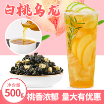 Zhaoquan white peach oolong Luzhou flavor milk tea shop special cold bubble fruit tea peach oolong milk cover commercial tea