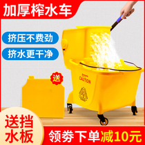 Water squeezer mop bucket squeezed bucket no hand wash mop bucket wash Mop Mop Mop press mop clean