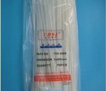  Yongda cable ties cable ties cable ties self-locking nylon cable ties 5*400mm 200 pieces
