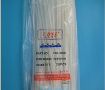 Yongda cable tie Cable tie Cable tie Self-locking nylon cable tie 5*400mm 200 pieces