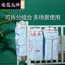 Crib hanging bag baby multifunctional diaper storage bag bedside bag diaper bag