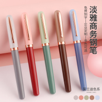 Rotten pen head 796 Morandi pen set to practice calligraphy positive posture boy girl pen student special retro color children adult special fine writing pen beginner gift gift can replace ink sac