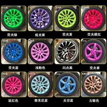 Asian dragon car wheel scratching scratch repair paint Self-painting repair paint Gray Silver black gun gray