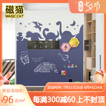 Blackboard Wall Magnetic Blackboard Wall Sticker Magnetic Suction Home House Styling Magnetic Blackboard Sticker Magnet Children Room Graffiti Wall