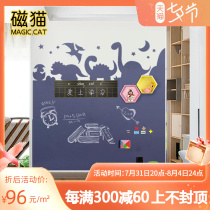 Blackboard Wall Magnetic Blackboard Wall Sticker Magnetic Suction Home House Styling Magnetic Blackboard Sticker Magnet Children Room Graffiti Wall