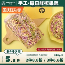 Handmade fruits and vegetables short noodles with baby food supplement baby no salt crushed noodles 500g