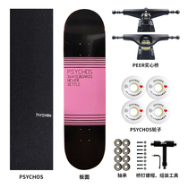 Boiling point Psychos small watermelon limit youth with skateboard children adult brush street full board professional double warping