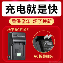 Fengbiao BCF10E Battery Panasonic DMW-BCF10E Battery BCF10GK Battery CGA-S009E CGA-S 106 Digital Camera Accessories LX