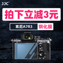JJC film ZV-E10 Sony A1 micro single A7C A7SIII A7II A7R3 R4 S2 screen saver A99M2 A7RIII