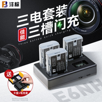 fb canon LP-E6NH battery camera EOS R5 R6 R micro single 5D4 5D3 5D2 7D2 90D 6D 80D 70D 6
