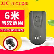 JJC Canon wireless remote video EOS RA R5 R6 750D 760D 700D 5D 3 m3 800D M5 M6