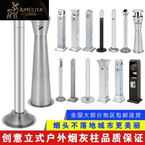 Stainless steel outdoor ash column extinguishing column scenic spot pedicle collection barrel vertical cylinder ash cup head collector