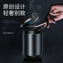 Double th Perfection Vehicle Ashtrays Bring Own Luminous Alloy Portable Personality High Temperature Resistant Boutique Car Interior Products