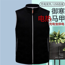 Rechargeable clothes Intelligent temperature control self-heating vest electric heating full body heating winter cold-proof and warm mens and womens vests