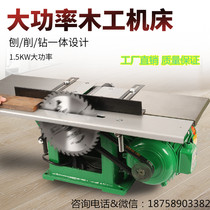 Desktop multi-function table planer table saw Household small woodworking machinery and equipment Three-in-one planer wood planer Electric planer