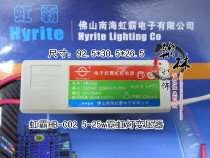 Hongba HB-C02 neon electronic transformer 2 m electronic ballast 220V neon light 5-25W power supply
