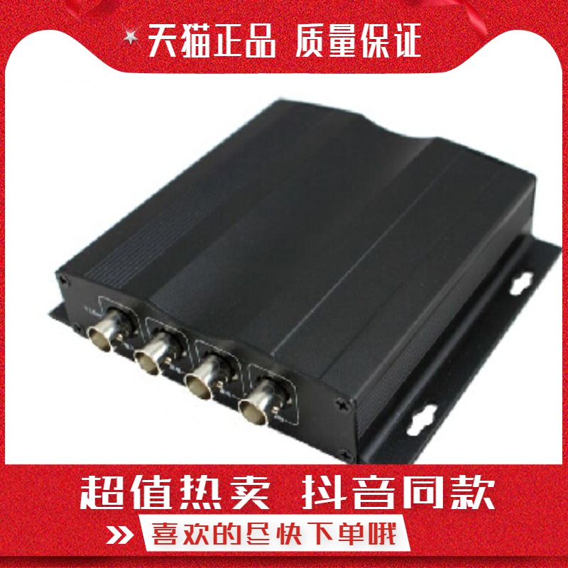 Hot Sale Limit Monitoring Anti-jamming Elevator Floor Display Analog Universal Character Superposer for 2 years