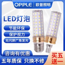 Op led bulb e27e14 screw household super bright chandelier three-color dimming energy-saving corn bulb light source