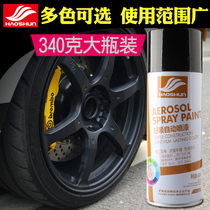 Matte black matte black self-painting electric motorcycle white black paint car wheel black paint matte black paint can