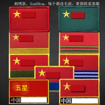 Military Flag arms Chapter 81 Magic sticker Tactical sticker Shoulder Chapters Military Memes Embroidery Tactical Morale Badge Outdoor Backpack Sticker