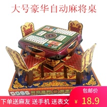 Sacrificial luxury big number finished mahjong table Qingming October One burning Seven Funeral tombs Graves Paper Money Paper Zal Dead Goods