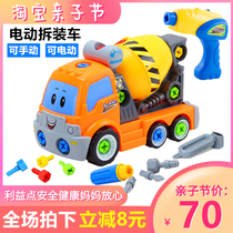 Childrens disassembly engineering car 2 detachable assembly electric drill screw 5 Puzzle 4 boys  toys 3-6 years old assembly