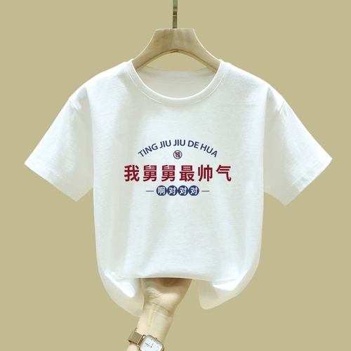 Детская летняя футболка с коротким рукавом для мальчиков, в западном стиле