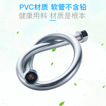 Single cold water inlet hose water pipe pvc plastic toilet faucet high pressure explosion-proof connection extended pipe 4 points household