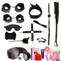 sm Love Interest Articles Bundling Rope Handcuffs Leather Whip Couple Sex Props Orgasm Bed Flirting Utensils Women