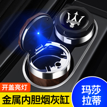 21 Maserati Levante Levante Ghibli President Car Ashtray Interior Supplies