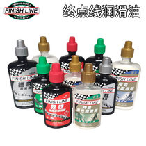 Finish Line Finish Line Chain Oil Bicycle oil Mountain road bike Ceramic Wet and dry maintenance