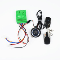 Harley motor car alarm Battery car anti-theft device Intelligent motor lock one-key start remote control alarm lock