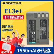 Pisen EL3e battery Nikon D700 D300 D300S D70 D80 D90 D50 SLR camera battery D90s D200 D