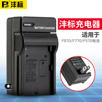 Fengbiao F750 charger F550 F770 F970 FM500H FM50 QM91D battery holder for Yongnuo Nanguan Shenniu lithium battery LED