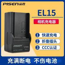 Pisen EL15 Nikon D7000 D7100 D7200 charger D750 D610 D800 D810 dedicated charger D850 D600