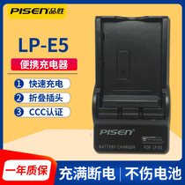 Pinsheng LP E5 Charger Canon EOS 450D 1000D 500D 2000D X2 X3 battery charger