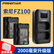 Pisen NP-FZ100 battery for Sony ILCE-7R a 7 m3 m4 a7r3 a73 a7rm3 a74 a7r4 A66