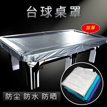 Billiard table dust cover billiard table cover dust cover waterproof cover billiard table cover cloth table table tennis table cover