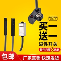 Magnetic switch CS1-J-F-U-G-S proximity sensor d-a93-z73-c73-m9b cylinder magnetic induction