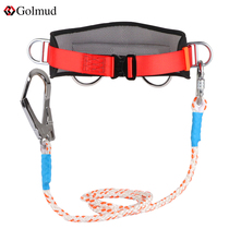 Single waist safety belt fast insertion high altitude safety rope set outdoor fall prevention electrician construction operation GM811