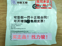Original loading elco ico connector ECS-CO12 5 B24 LS8 4-0 LJ8 4-0 LS8 3-0