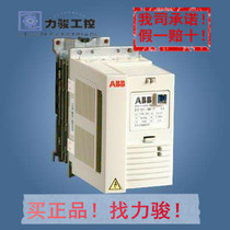PSTX142-600-70 10157677 original loaded ABB software stock spot in stock