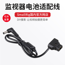 Smog monitor battery cable standard DC to D-Tap adapter wiring photography camera adapter wiring 1819