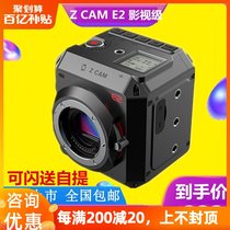 Z CAM E2 Film and television 4k 160p cinema camera Camera camera can record ProRes format