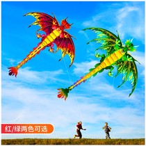 2021 New Weifang Pterosaur Dinosaur Kite Children Cartoon Breeze Easy Fly Large Adult Special Reel