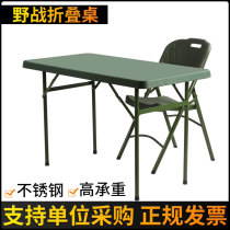 Field Training Folding Table Army Green Portable Dining Table New Materials Plastic Field Folding Table Command Table And Chairs